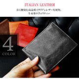 DAYSART 本革 2つ折り財布 lw168