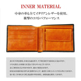 DAYSART 本革 2つ折り財布 lw168