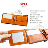 DAYSART 本革 2つ折り財布 lw168