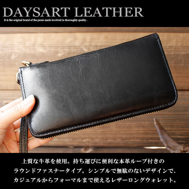 DAYSART 本革 長財布 lw178