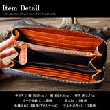 DAYSART 本革 長財布 lw178