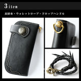 DAYSART 本革 バイカーズウォレット lw184