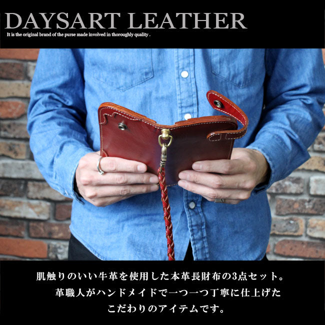 DAYSART 本革 バイカーズウォレット lw184