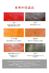 DAYSART 本革 小さい財布 lw211