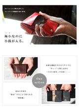 DAYSART 本革 小さい財布 lw211