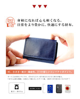 DAYSART 本革 小さい財布 lw211