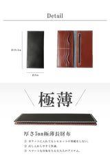 DAYSART 本革 極薄長財布  lw214