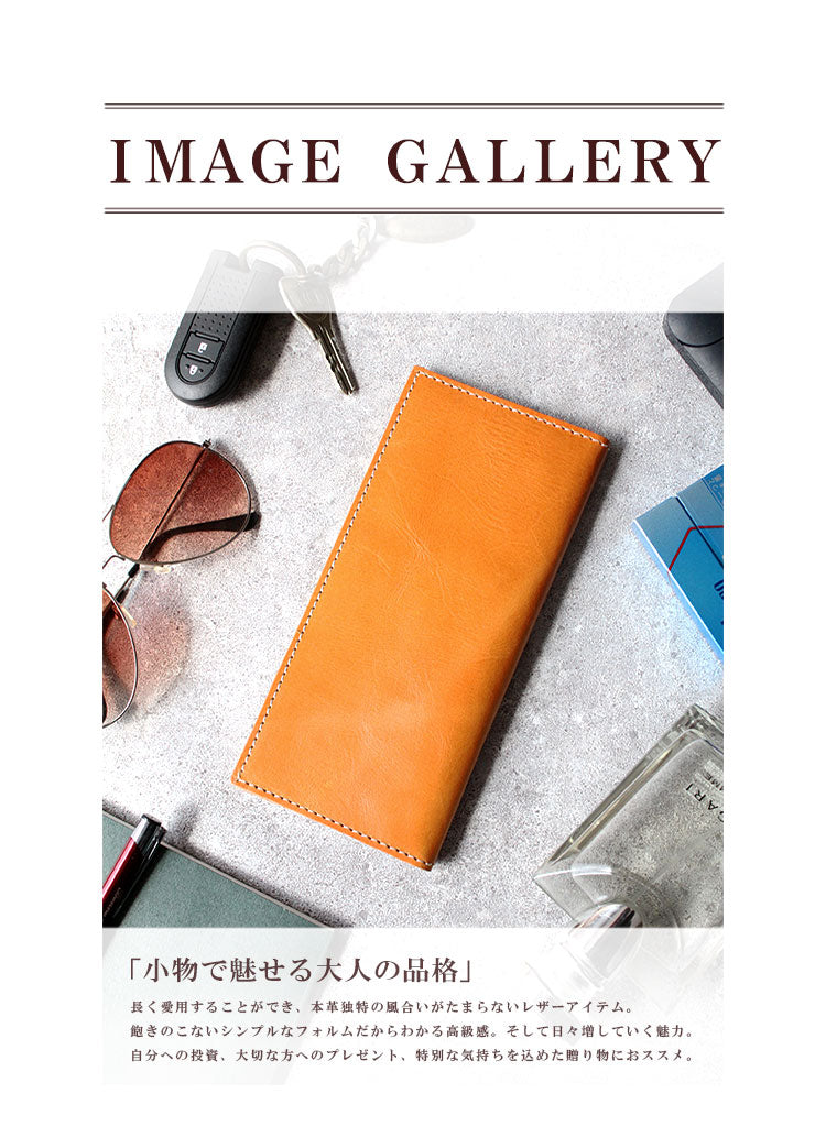DAYSART 本革 極薄長財布 lw214