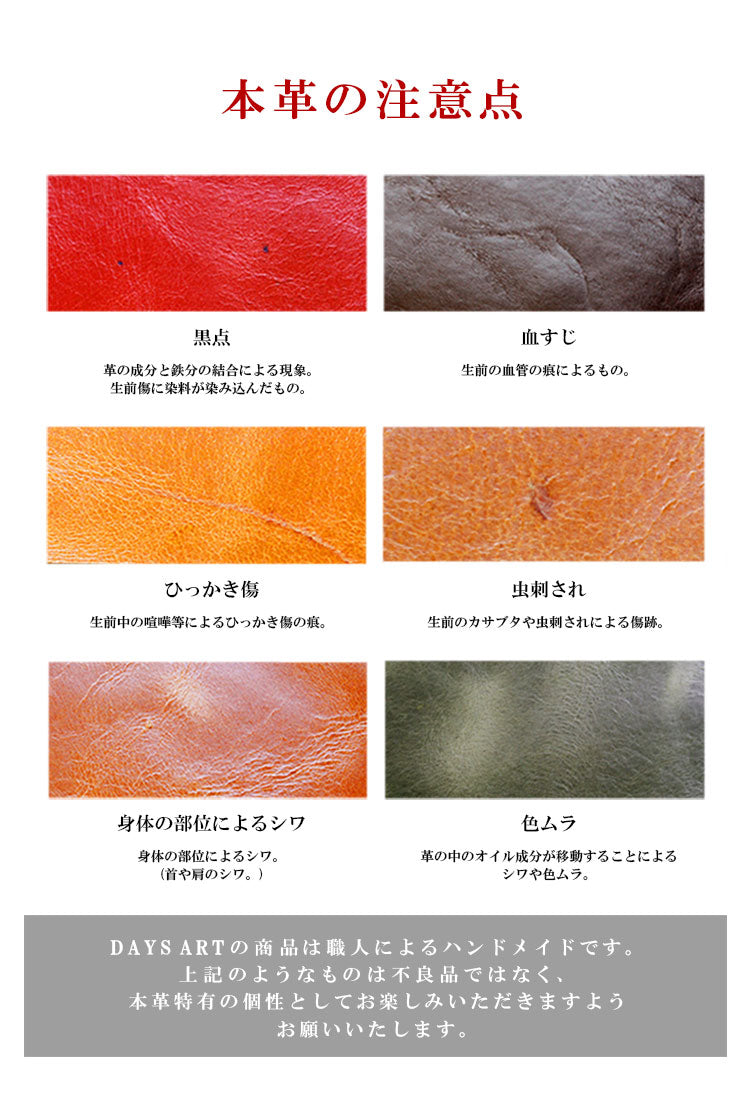 DAYSART 本革 小さい財布 lw218
