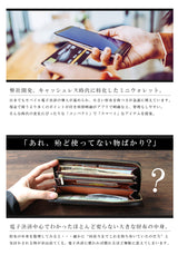 DAYSART 本革 小さい財布 lw218