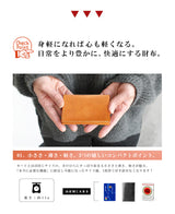 DAYSART 本革 小さい財布 lw218