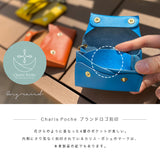 Charis Poche 本革 ネックウォレット ミニ財布 lw221