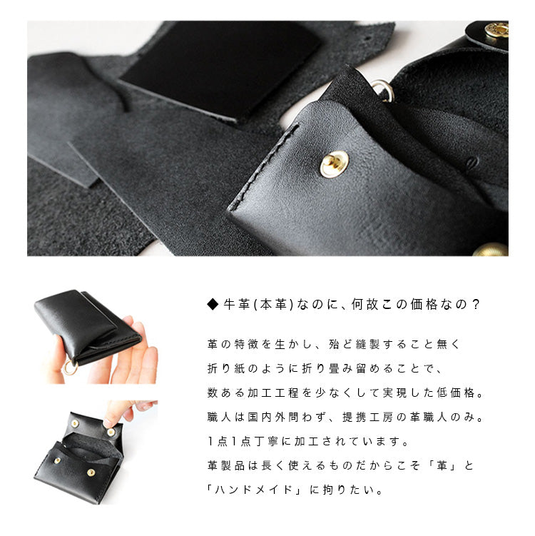 Charis Poche 本革 ネックウォレット ミニ財布 lw221