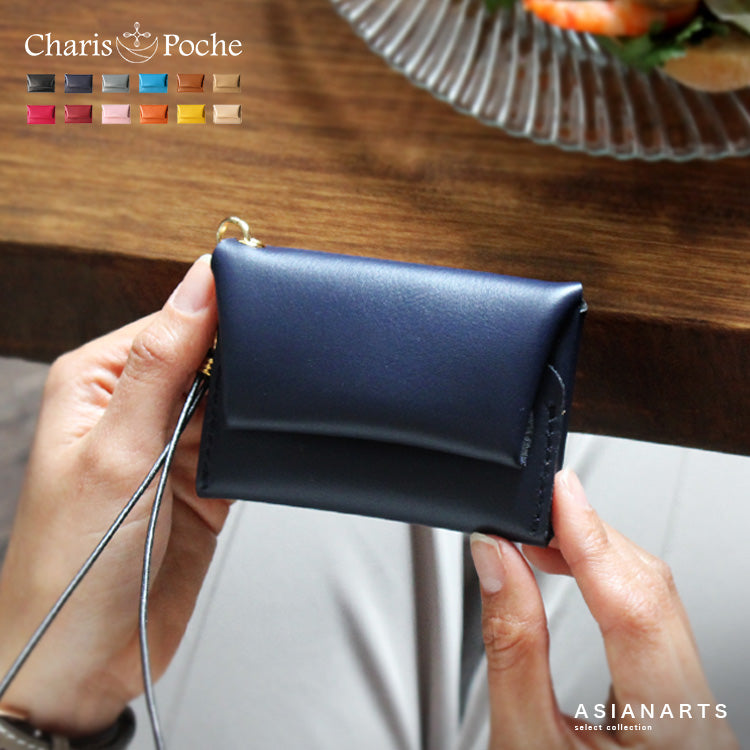 Charis Poche 本革 ネックウォレット ミニ財布 lw221