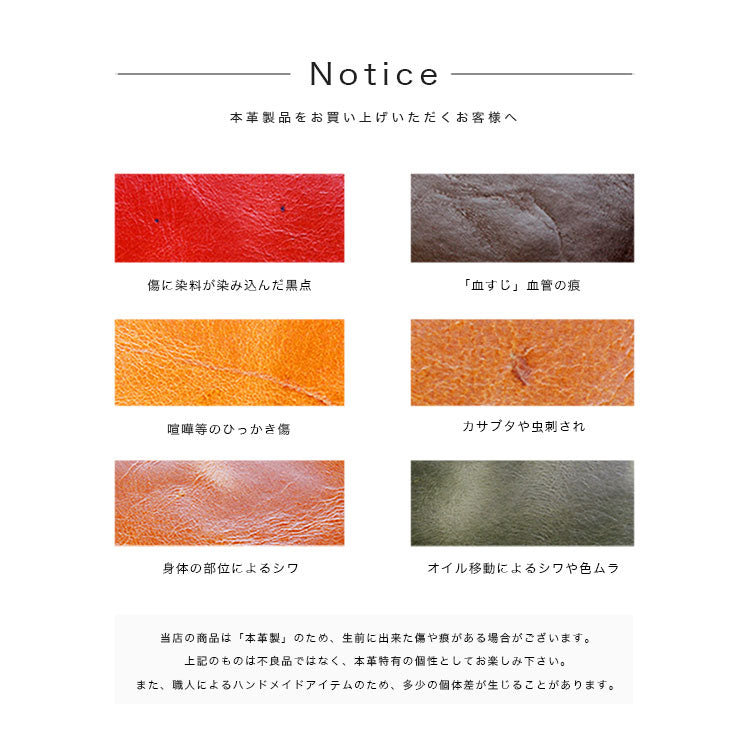 Charis Poche 本革 ネックウォレット ミニ財布 lw221