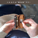 Charis Poche 本革 ネックウォレット ミニ財布 lw221