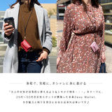 Charis Poche 本革 ネックウォレット ミニ財布 lw221