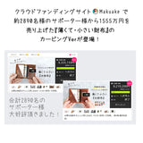 DAYSART 本革 小さい財布 lw225