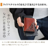 DAYSART 本革 小さい財布 lw225