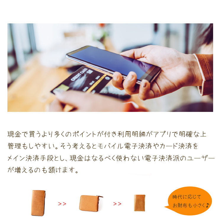 DAYSART 本革 小さい財布 lw225