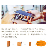 DAYSART 本革 小さい財布 lw225