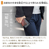 DAYSART 本革 小さい財布 lw225