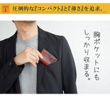 DAYSART 本革 小さい財布 lw225