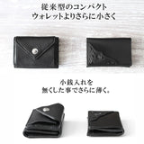 DAYSART 本革 小さい財布 lw225