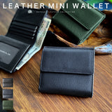 本革 2つ折り財布 lw230