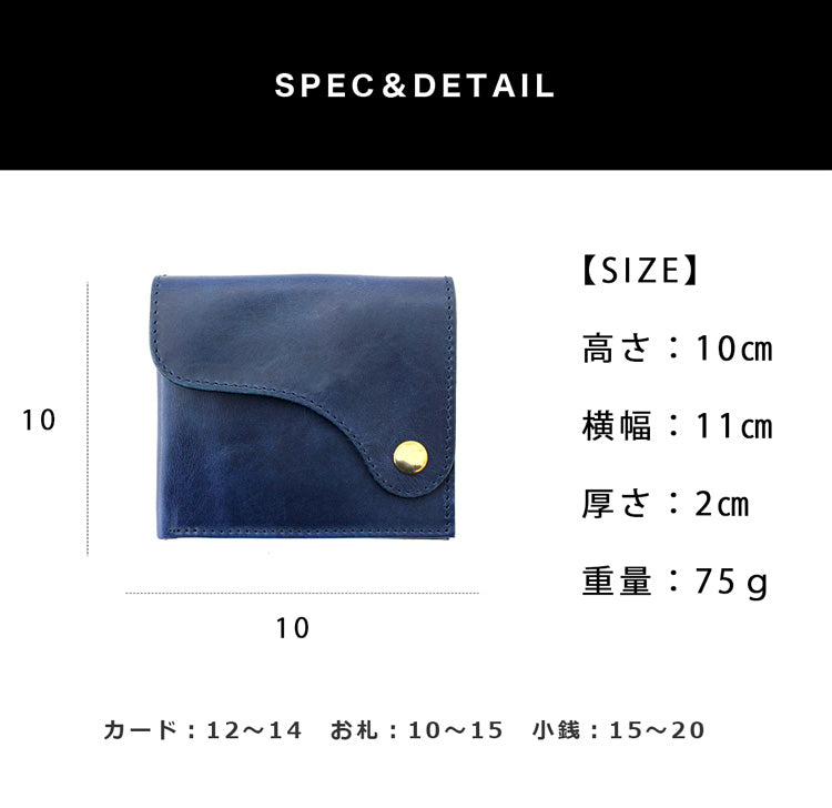 DAYSART 本革 ミニマム2つ折り財布 lw232