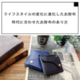 DAYSART 本革 ミニマム2つ折り財布 lw232