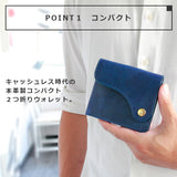 DAYSART 本革 ミニマム2つ折り財布 lw232