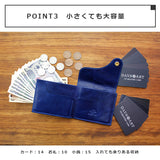 DAYSART 本革 ミニマム2つ折り財布 lw232