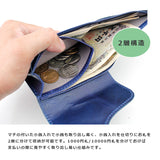 DAYSART 本革 ミニマム2つ折り財布 lw232