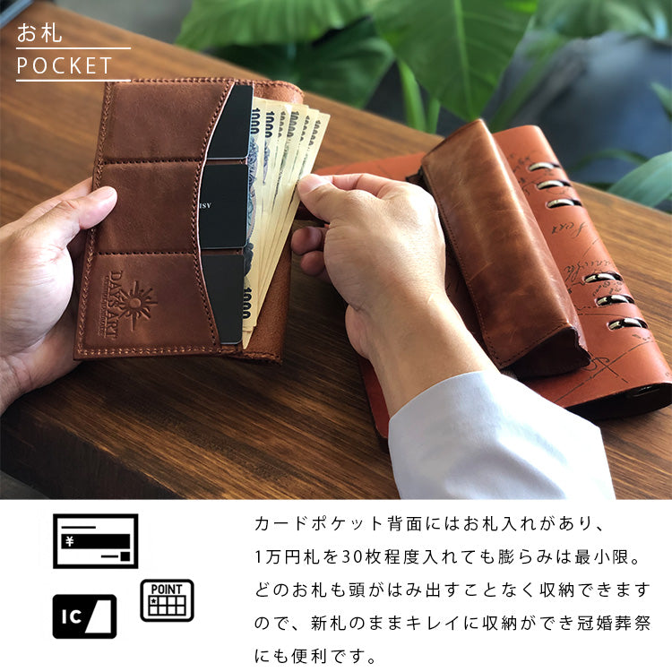 DAYSART 本革 極薄長財布 lw233