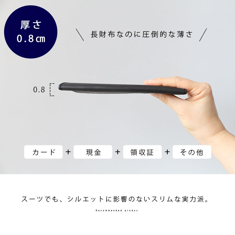 DAYSART 本革 極薄長財布 lw233