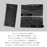 DAYSART 本革 極薄長財布 lw233