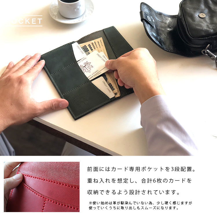 DAYSART 本革 極薄長財布 lw233