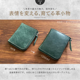 DAYSART 本革 L字ハーフラウンドウォレット BOXセットlw235-2set