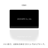 DAYSART スキミング防止カード op-card