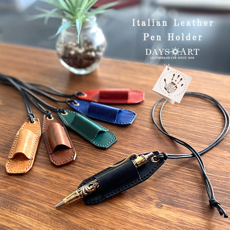 DAYSART 本革 首掛けペンホルダー ot030