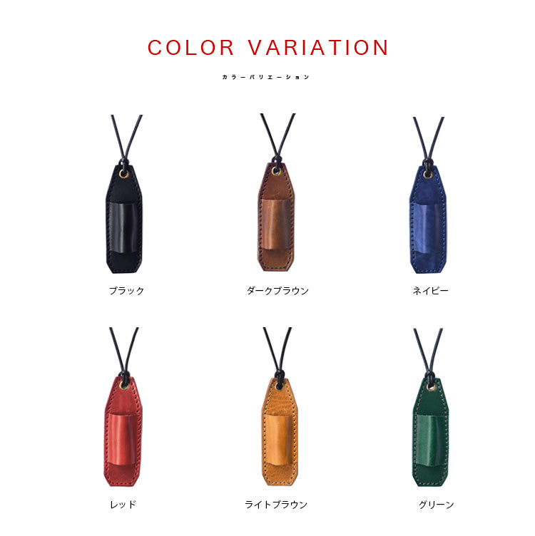 DAYSART 本革 首掛けペンホルダー ot030