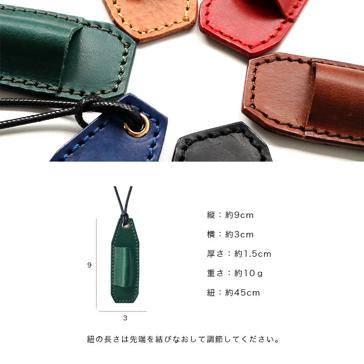 DAYSART 本革 首掛けペンホルダー ot030