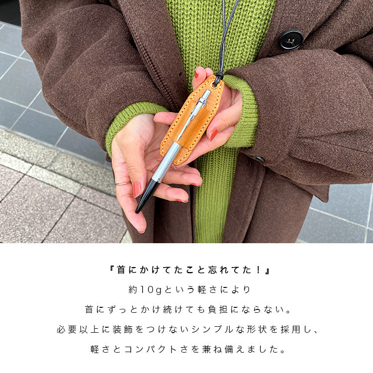 DAYSART 本革 首掛けペンホルダー ot030
