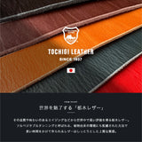 栃木レザー ベルト