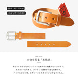 栃木レザー ベルト