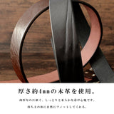 栃木レザーベルト pt-bt003
