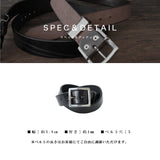 栃木レザーベルト pt-bt003