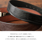 栃木レザーベルト pt-bt003