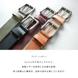 DAYSART 姫路ブライドルレザーベルト pt-bt005